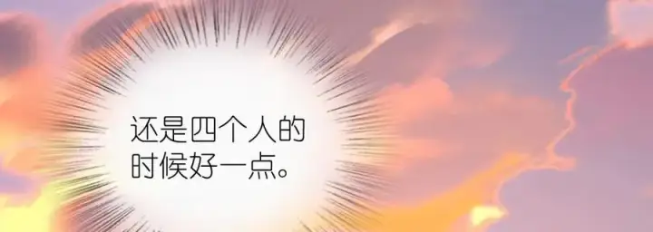 《我家老婆来自一千年前》269图190