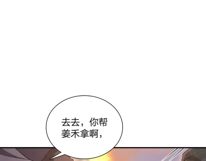 《我家老婆来自一千年前》269图194