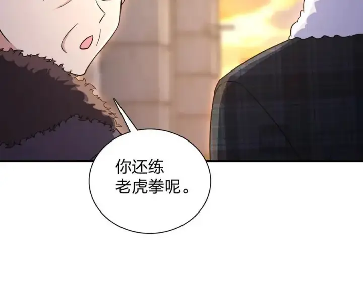 《我家老婆来自一千年前》269图198