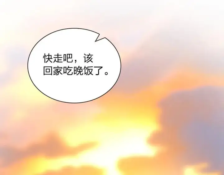 《我家老婆来自一千年前》269图200