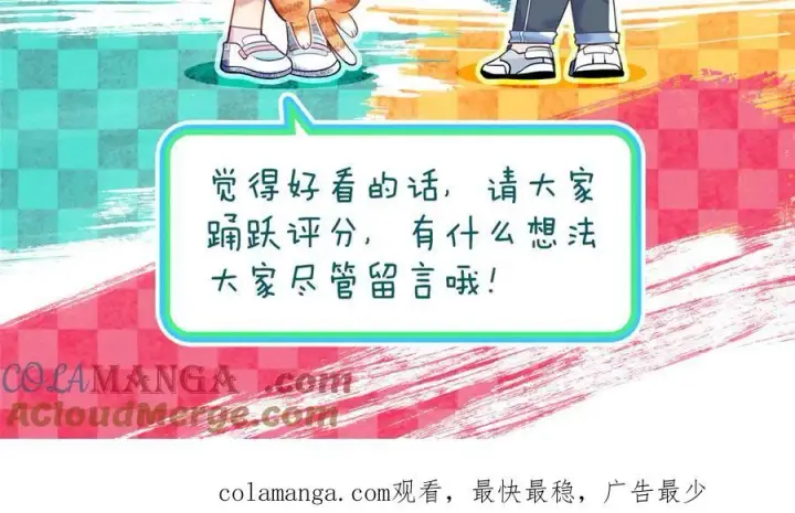 《我家老婆来自一千年前》269图209