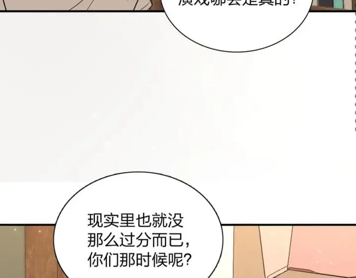 《我家老婆来自一千年前》269图34