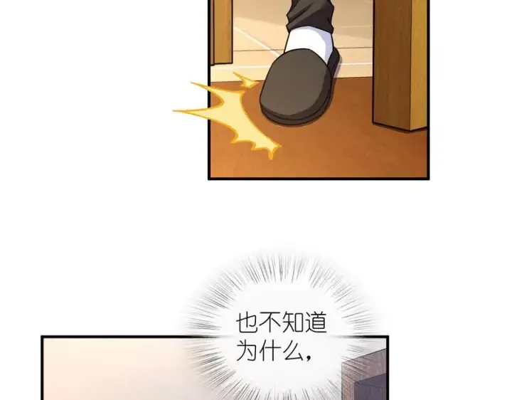 《我家老婆来自一千年前》269图4