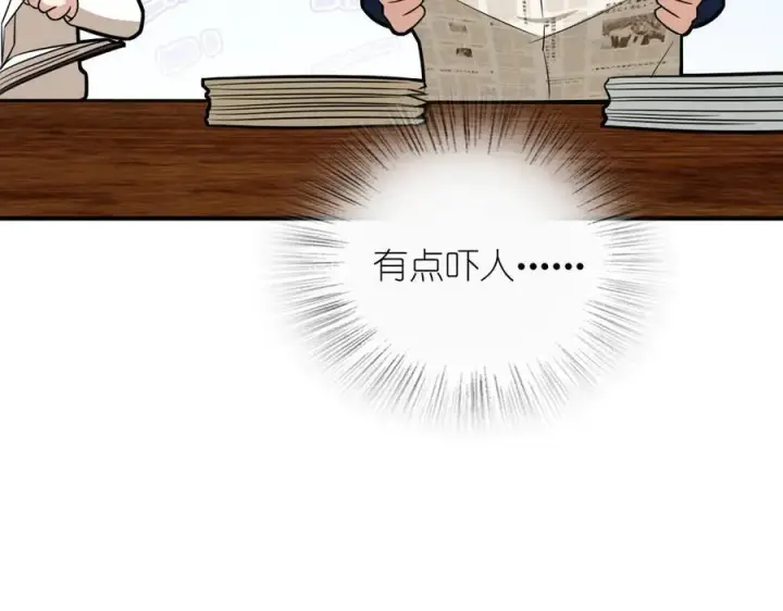 《我家老婆来自一千年前》269图55