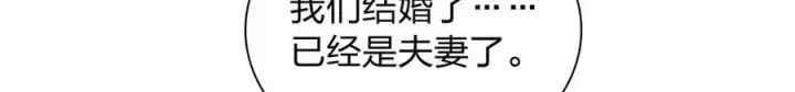 《我家老婆来自一千年前》269图89