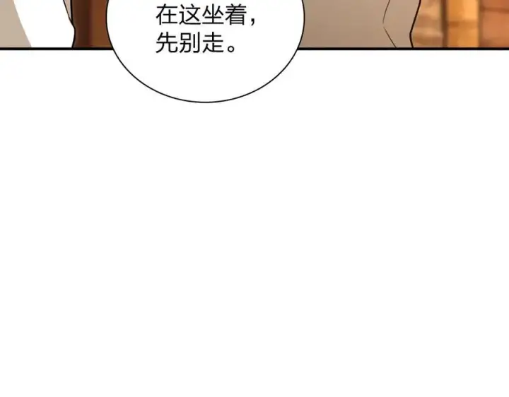 《我家老婆来自一千年前》269图94