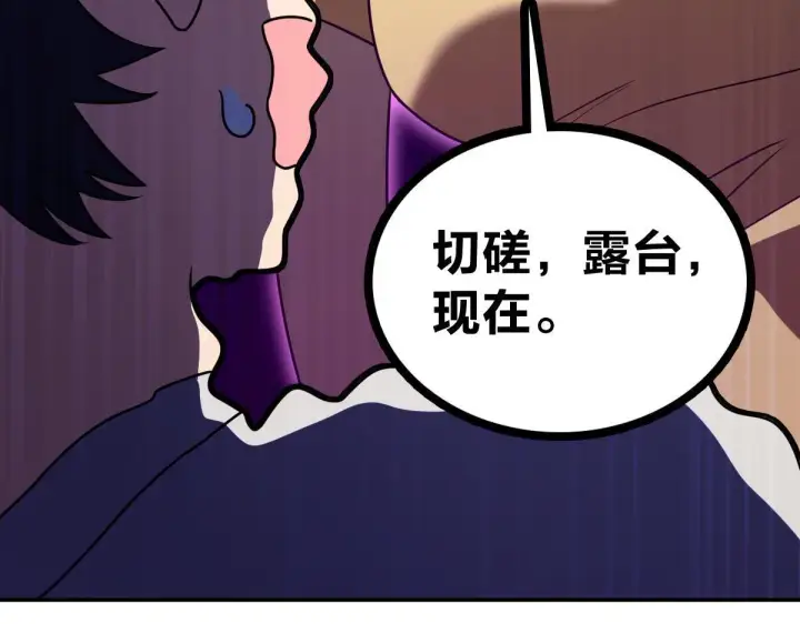 《我家老婆来自一千年前》419图131