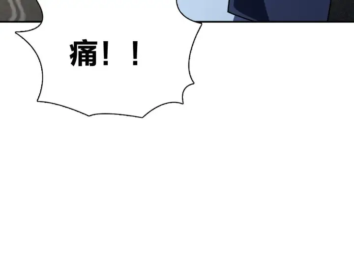 《我家老婆来自一千年前》419图137