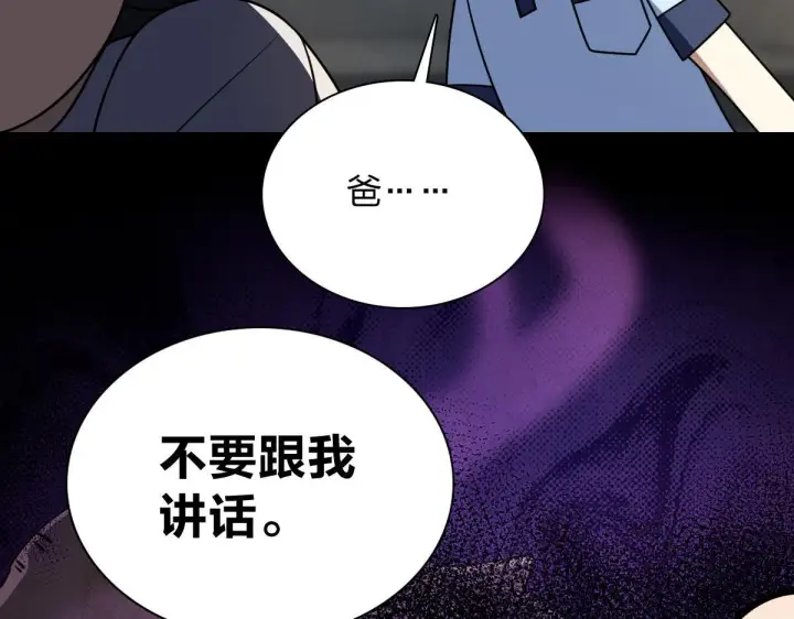 《我家老婆来自一千年前》419图144