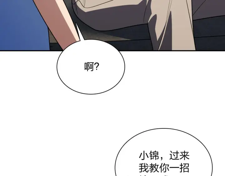 《我家老婆来自一千年前》419图27