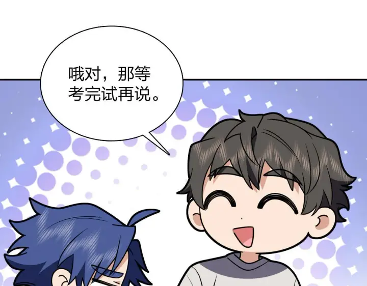 《我家老婆来自一千年前》419图34