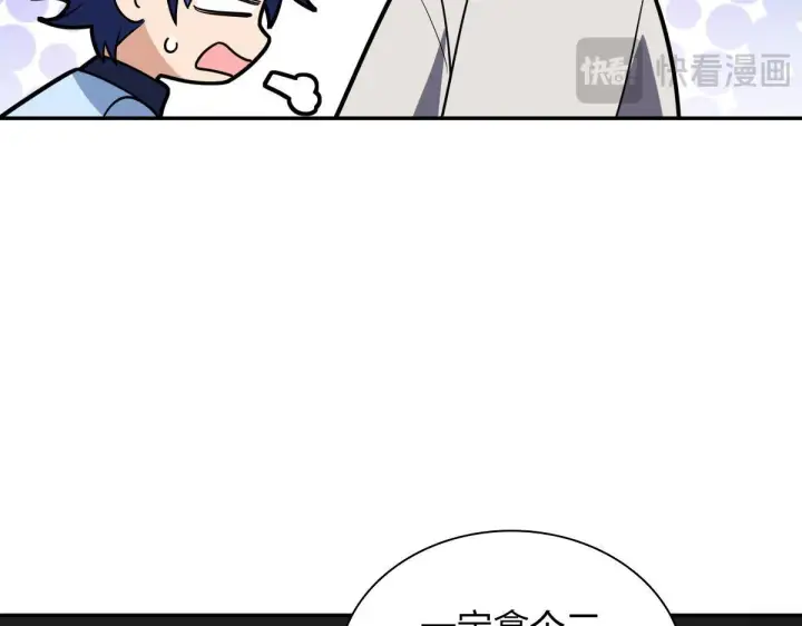 《我家老婆来自一千年前》419图35