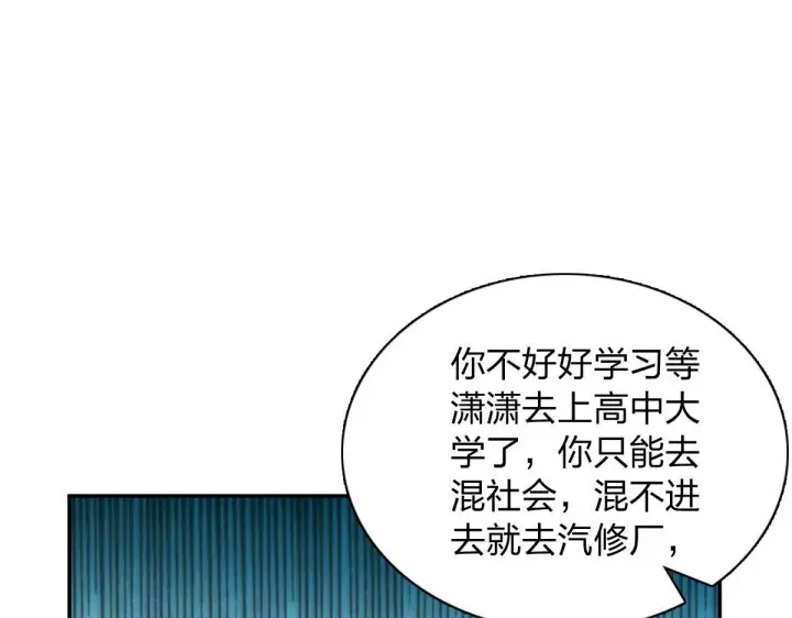 《我家老婆来自一千年前》419图42