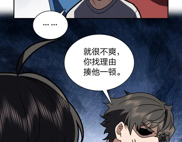《我家老婆来自一千年前》419图67