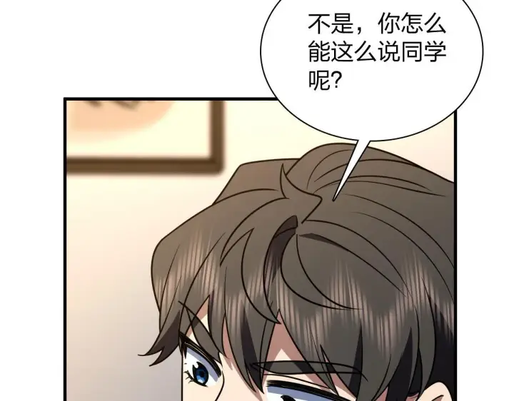 《我家老婆来自一千年前》419图78