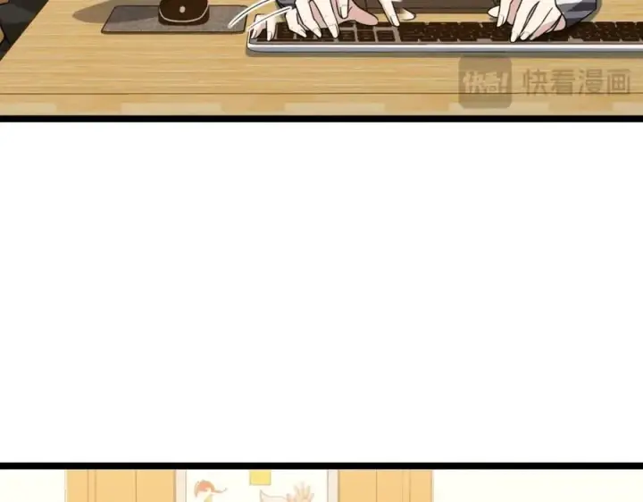 《我家老婆来自一千年前》237图120