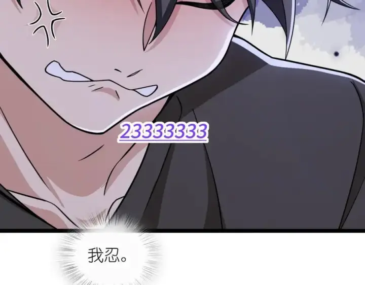 《我家老婆来自一千年前》237图127