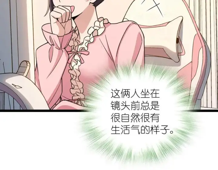 《我家老婆来自一千年前》237图130