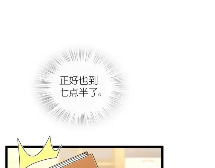 《我家老婆来自一千年前》237图132