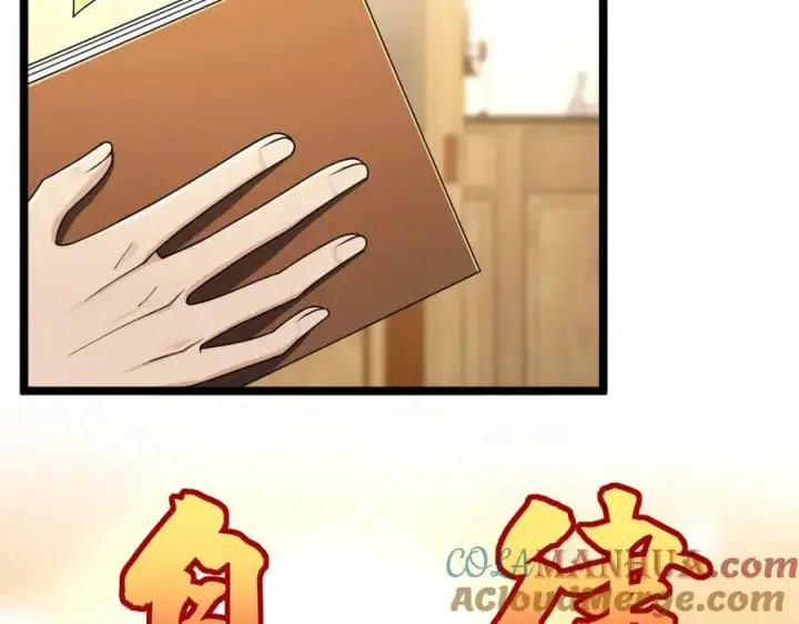 《我家老婆来自一千年前》237图133