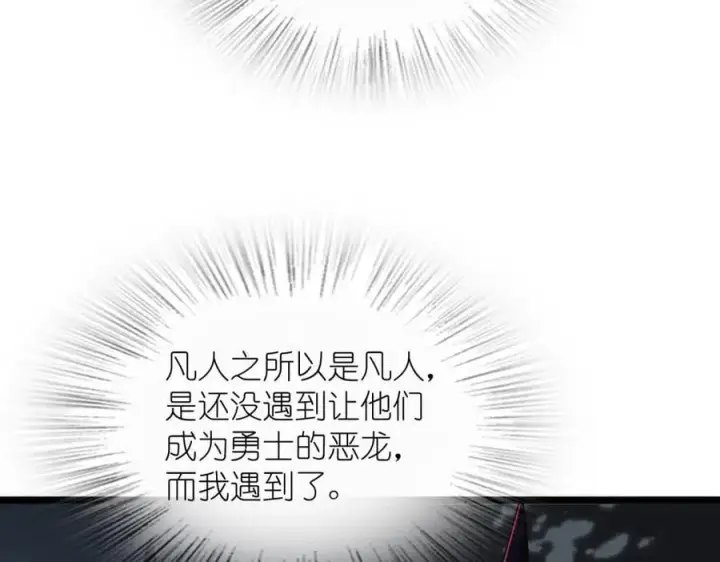 《我家老婆来自一千年前》237图139