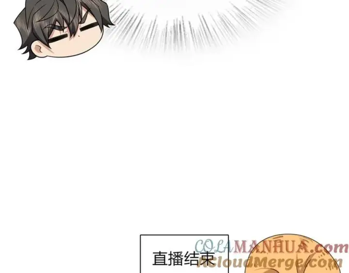 《我家老婆来自一千年前》237图145