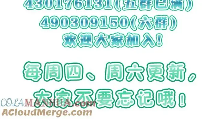 《我家老婆来自一千年前》237图177