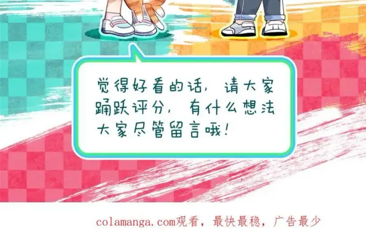 《我家老婆来自一千年前》237图179