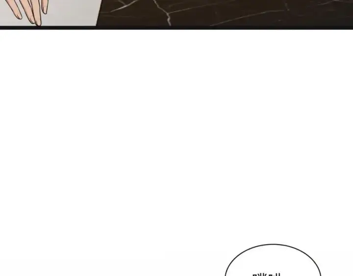 《我家老婆来自一千年前》237图63