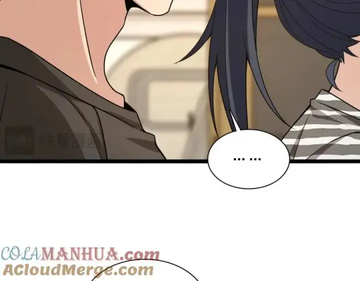 《我家老婆来自一千年前》237图85