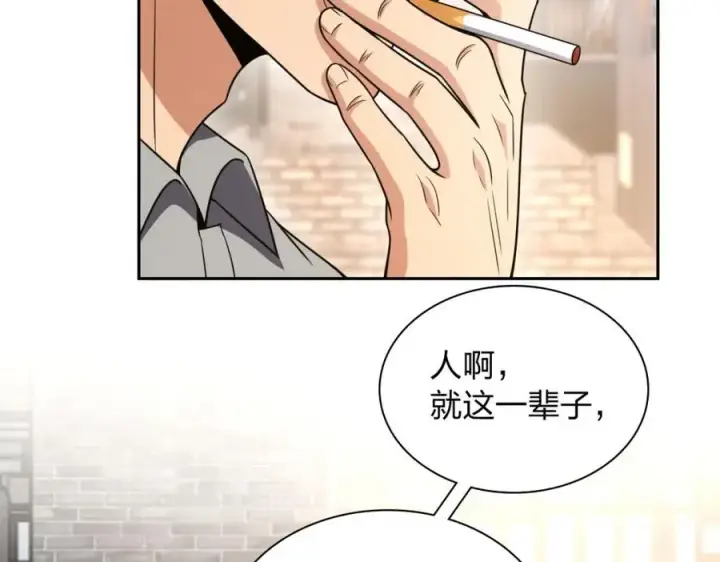 《我家老婆来自一千年前》240图10