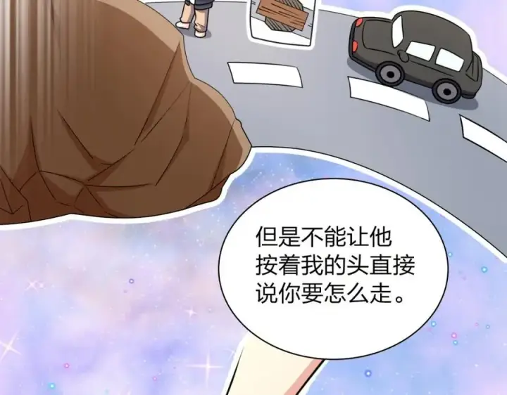 《我家老婆来自一千年前》240图108