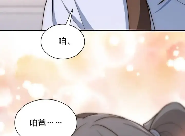 《我家老婆来自一千年前》240图123