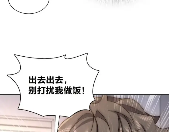 《我家老婆来自一千年前》240图130
