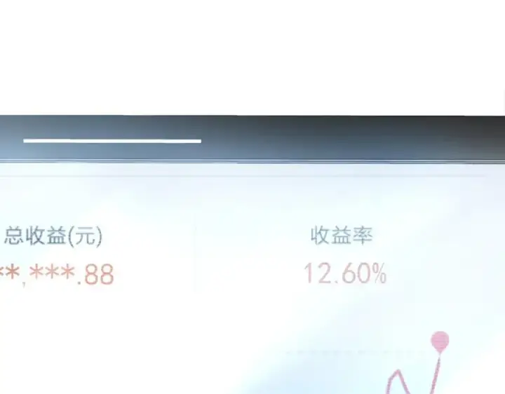 《我家老婆来自一千年前》240图136