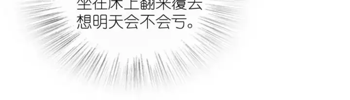 《我家老婆来自一千年前》240图146
