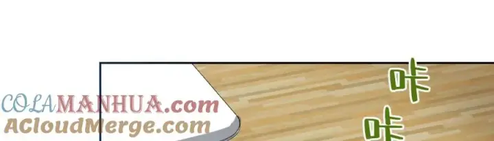 《我家老婆来自一千年前》240图149