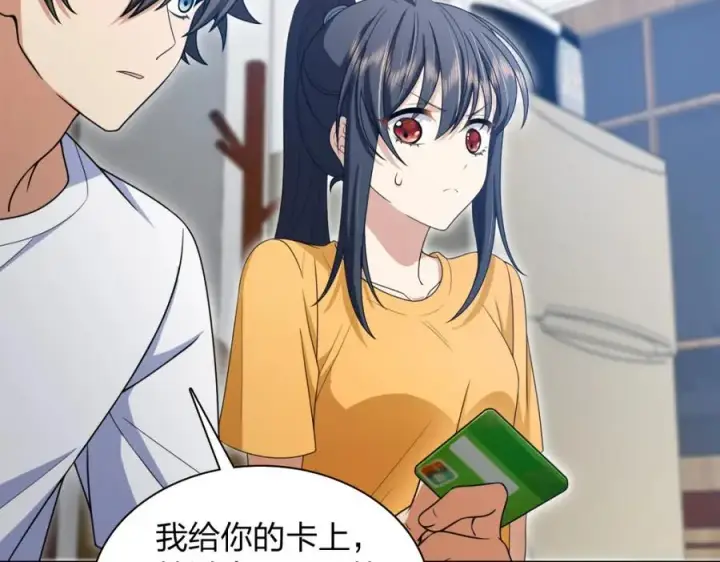 《我家老婆来自一千年前》240图151