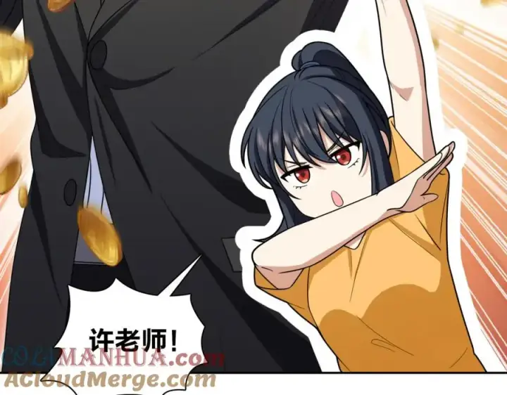 《我家老婆来自一千年前》240图157