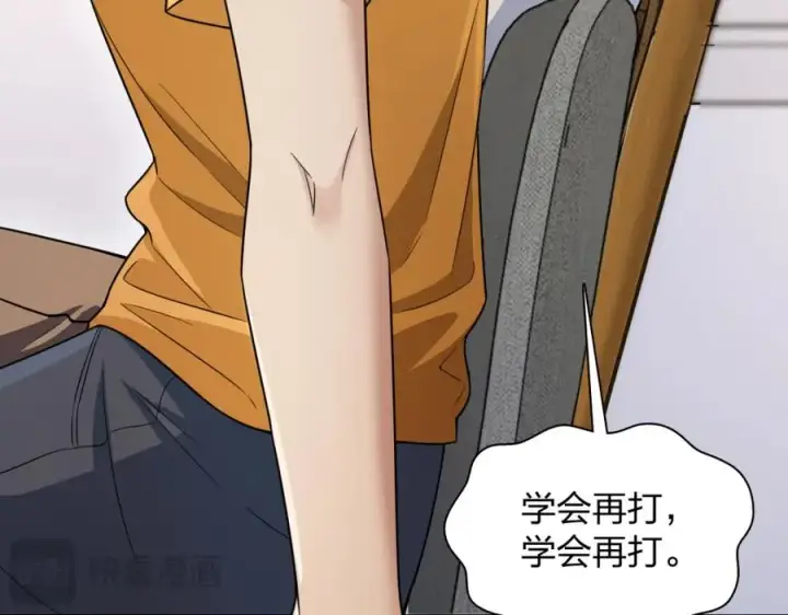 《我家老婆来自一千年前》240图164