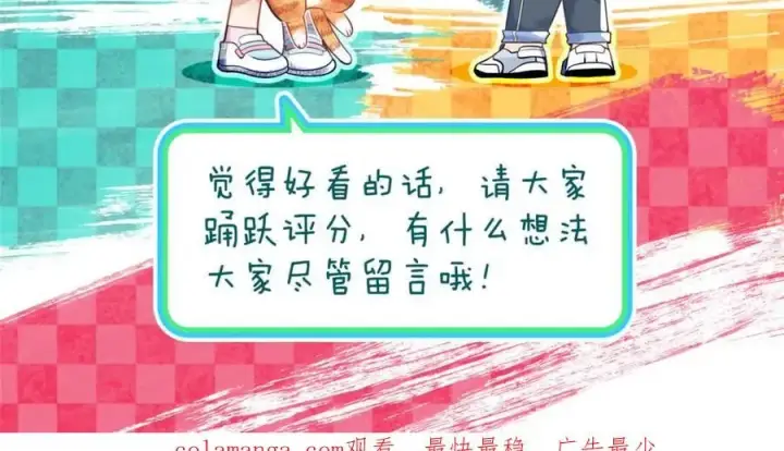 《我家老婆来自一千年前》240图172