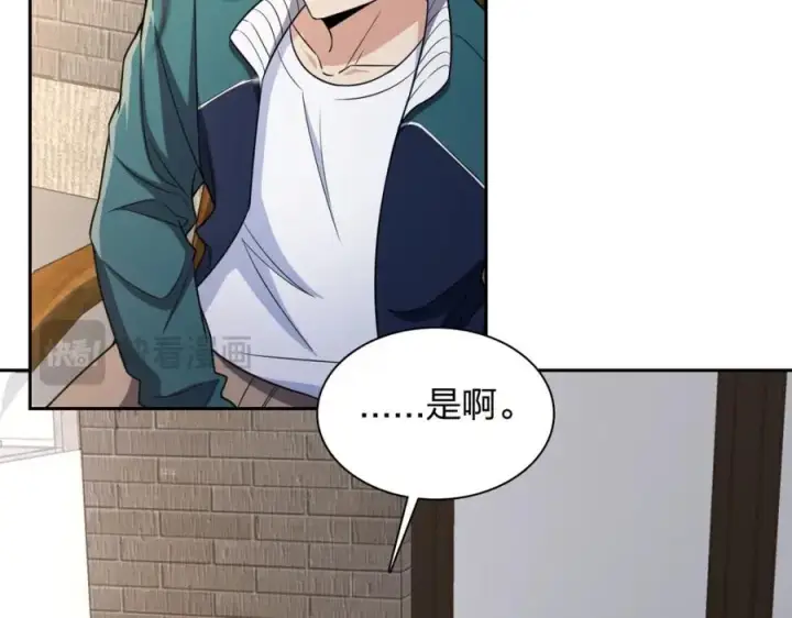 《我家老婆来自一千年前》240图19