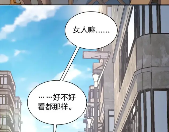 《我家老婆来自一千年前》240图22