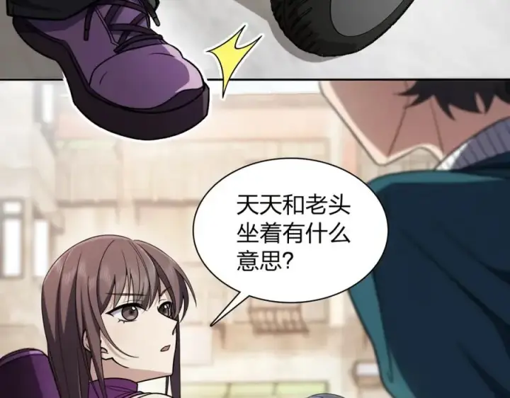 《我家老婆来自一千年前》240图28