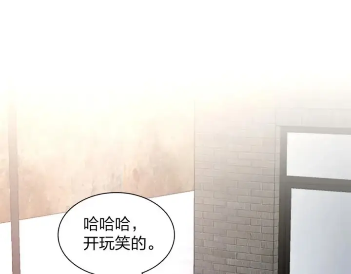 《我家老婆来自一千年前》240图3