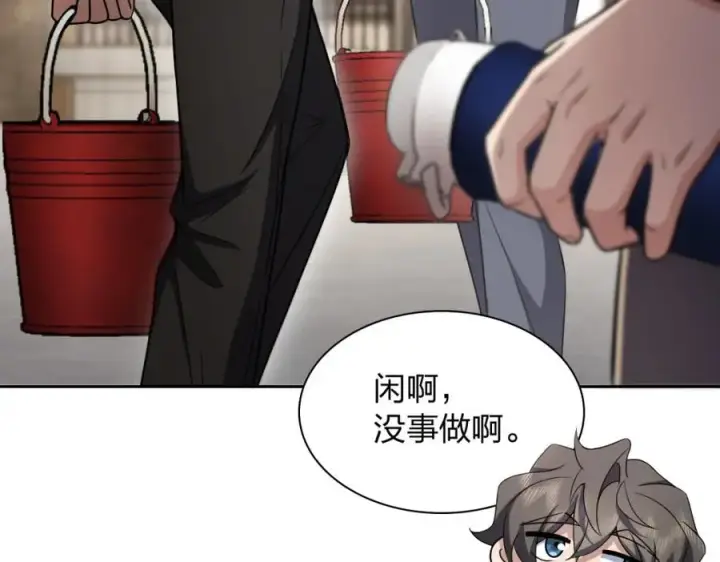 《我家老婆来自一千年前》240图31