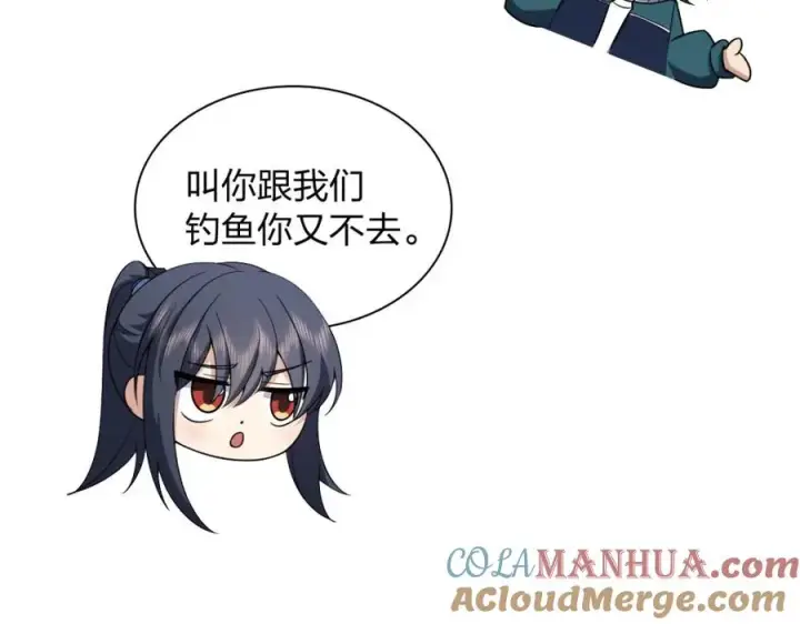 《我家老婆来自一千年前》240图33