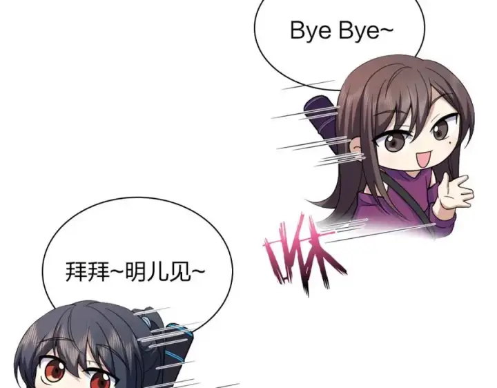 《我家老婆来自一千年前》240图42