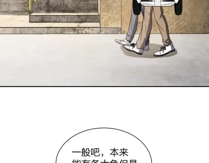 《我家老婆来自一千年前》240图46