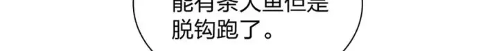 《我家老婆来自一千年前》240图47